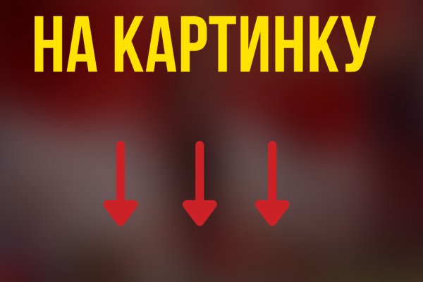 Как загрузить фото на блэкспрут в диспуте