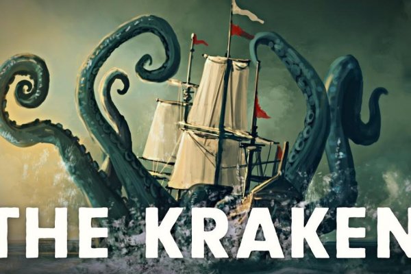 Кракен tor ссылка kraken6.at kraken7.at kraken8.at