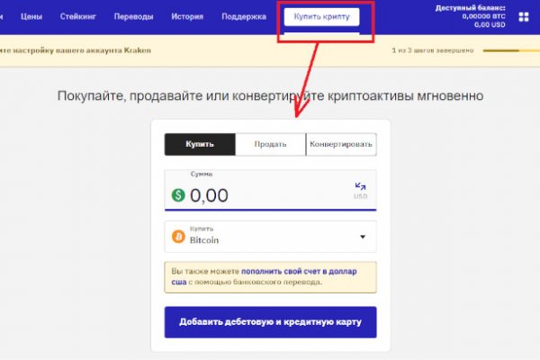 Новый домен омг v3