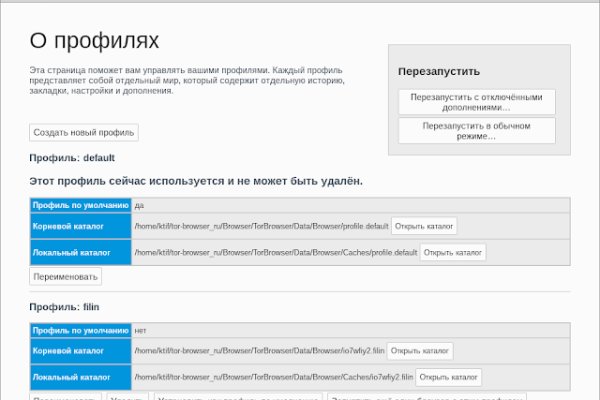 Через какой браузер можно зайти на блэкспрут