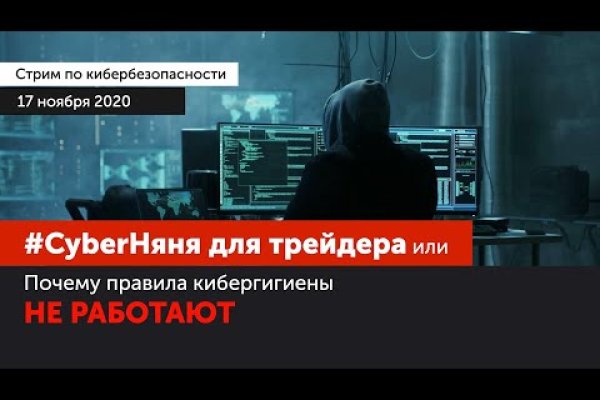 Почему не работает кракен в тор