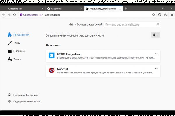 Мега сайт в тор браузере