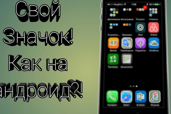 Правильная ссылка на kraken 2024 kraken6.at kraken7.at kraken8.at