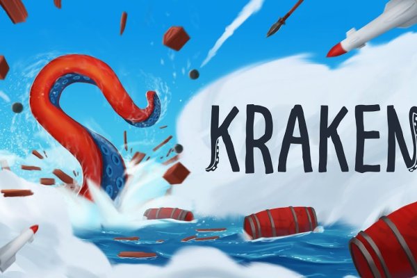 Кракен ссылка рабочая анион kraken6.at kraken7.at kraken8.at