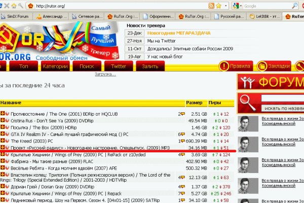 Кракен сайт в тор браузере ссылка скачать