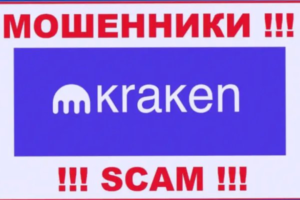 Kraken сайт tor