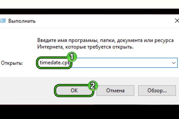 Как попасть на настоящий сайт блэкспрут