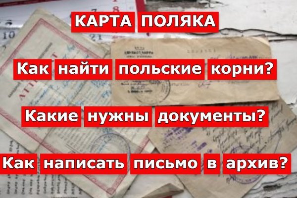 Омг сайт в обход блокировки