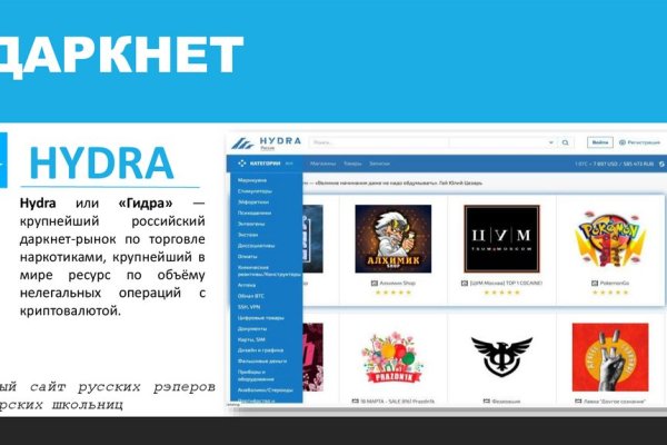 Mega darknet фишинг