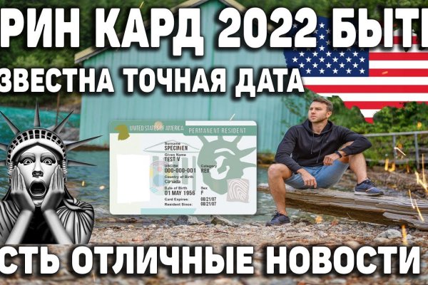 Правильная ссылка на kraken зеркало kraken6.at kraken7.at kraken8.at