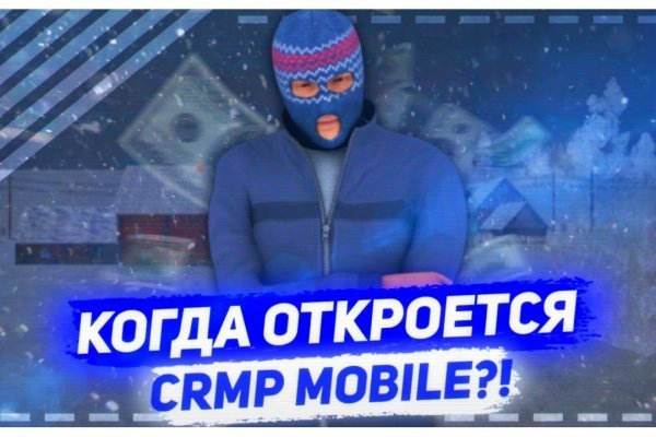 Омг официальный