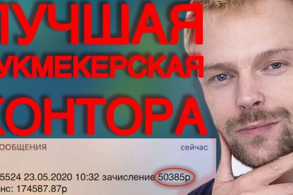 Что такое блэкспрут сайт