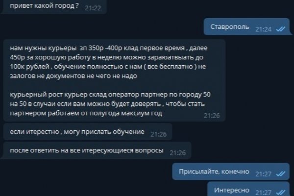 Omg сайт вместо гидры