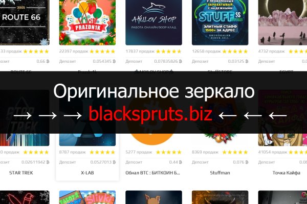 Ссылка для тор браузера ramp BlackSprut