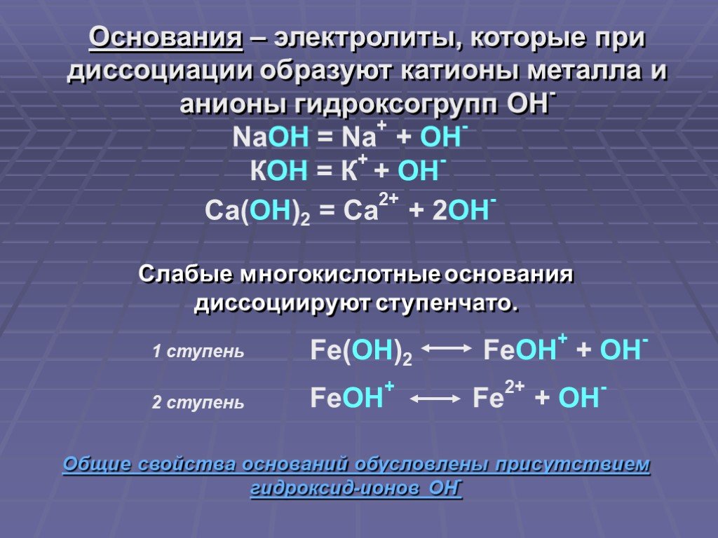 Через блэкспрут